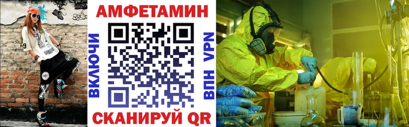 хочу   Ижевск  АМФЕТАМИН Розовый 