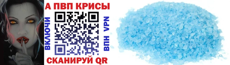 A-PVP VHQ  Ижевск 