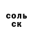 COCAIN FishScale Veles S