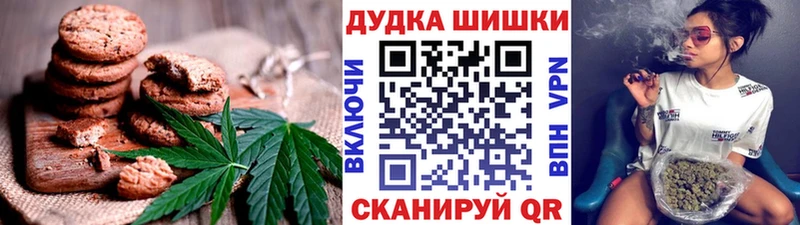 Печенье с ТГК конопля цены наркотик Ижевск