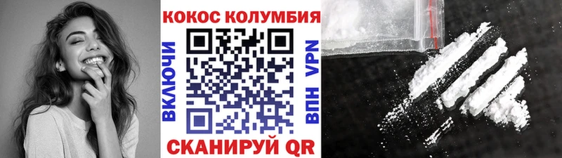blacksprut зеркало  Ижевск  КОКАИН 99% 