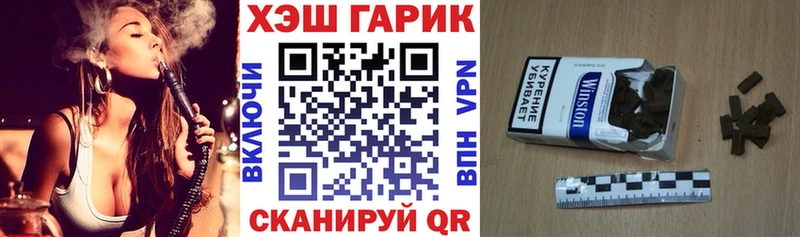 ГАШ 40% ТГК Ижевск