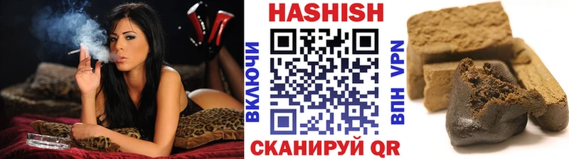 что такое   Ижевск  ГАШИШ AMNESIA HAZE 