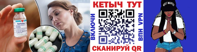 КЕТАМИН ketamine  кракен зеркало  Ижевск 