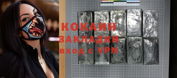 прущая мука Верея