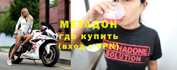 эйфоретик Верхний Тагил