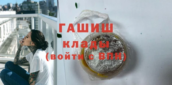 эйфоретик Верхний Тагил