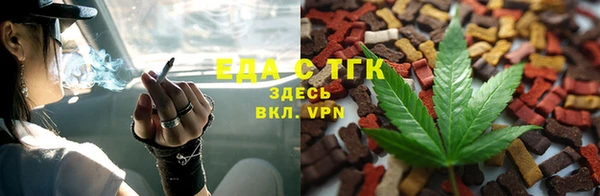 эйфоретик Верхний Тагил