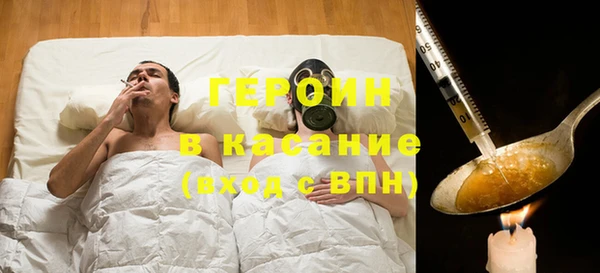 эйфоретик Верхний Тагил