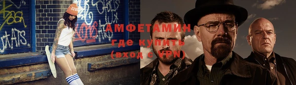 прущая мука Верея
