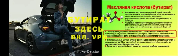 ALPHA PVP Верхнеуральск