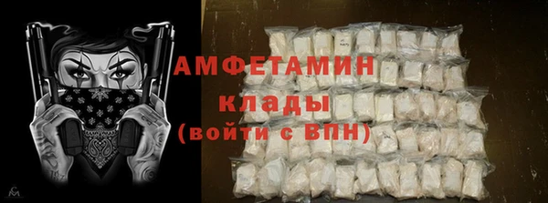 ALPHA PVP Верхнеуральск