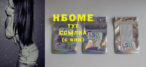 прущая мука Верея