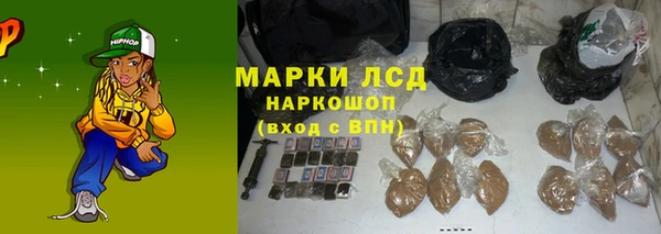 эйфоретик Верхний Тагил