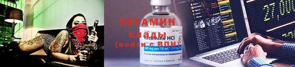 прущая мука Верея