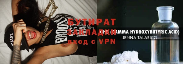 ALPHA PVP Верхнеуральск