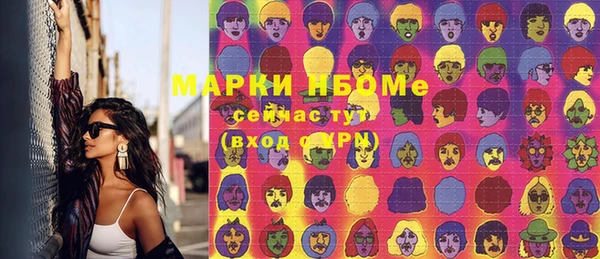 ALPHA PVP Верхнеуральск