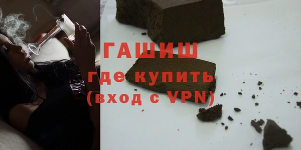 ALPHA PVP Верхнеуральск