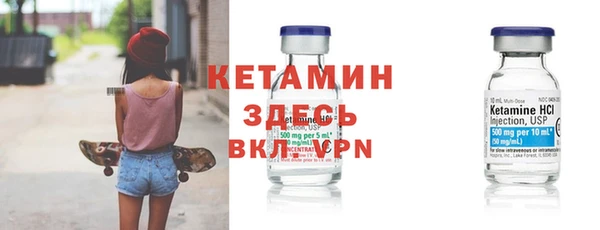 эйфоретик Верхний Тагил