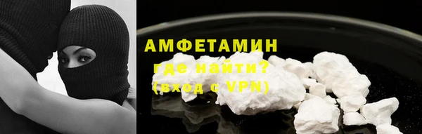 эйфоретик Верхний Тагил