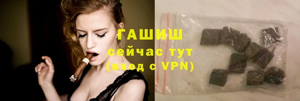 ALPHA PVP Верхнеуральск
