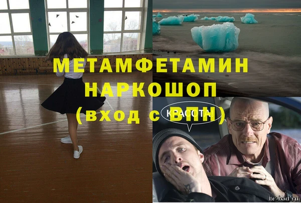 эйфоретик Верхний Тагил