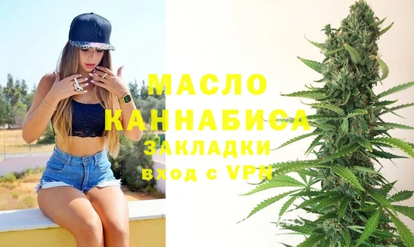 прущая мука Верея