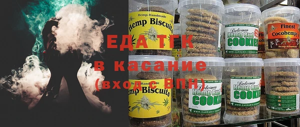 ALPHA PVP Верхнеуральск