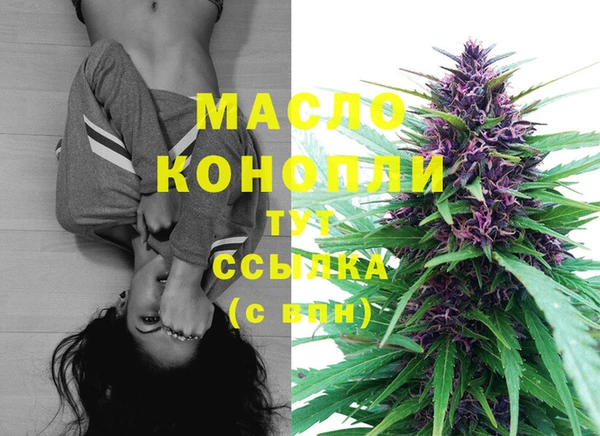 эйфоретик Верхний Тагил