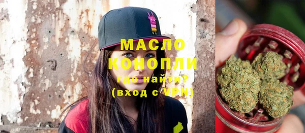 эйфоретик Верхний Тагил