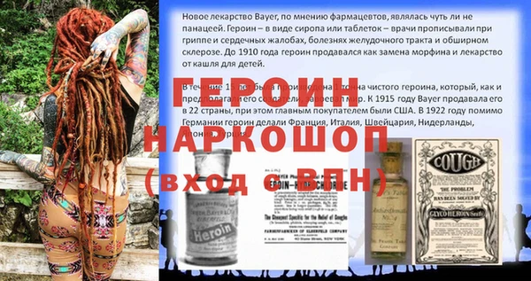 ALPHA PVP Верхнеуральск