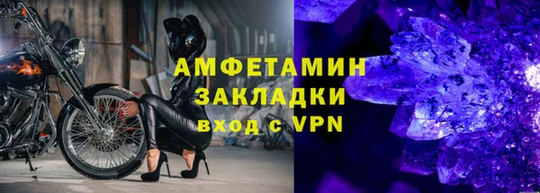 ALPHA PVP Верхнеуральск
