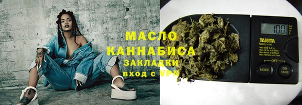 эйфоретик Верхний Тагил