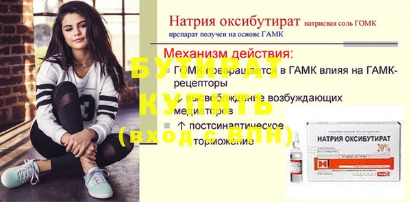 прущая мука Верея