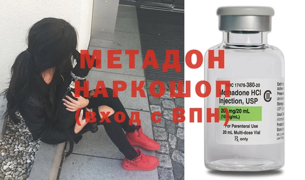 эйфоретик Верхний Тагил