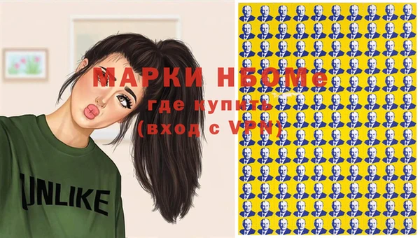 ALPHA PVP Верхнеуральск