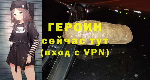 эйфоретик Верхний Тагил