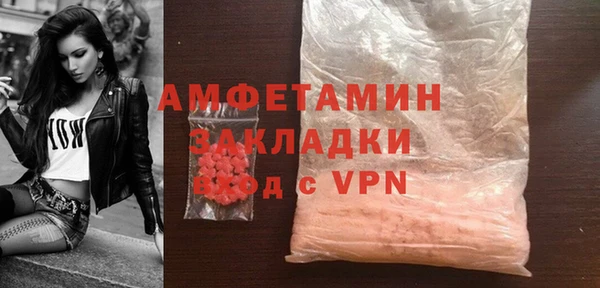 ALPHA PVP Верхнеуральск