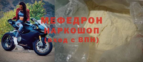 ALPHA PVP Верхнеуральск