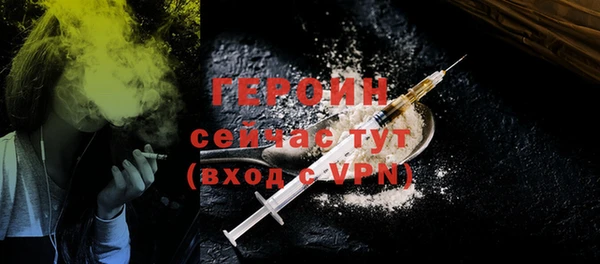 прущая мука Верея