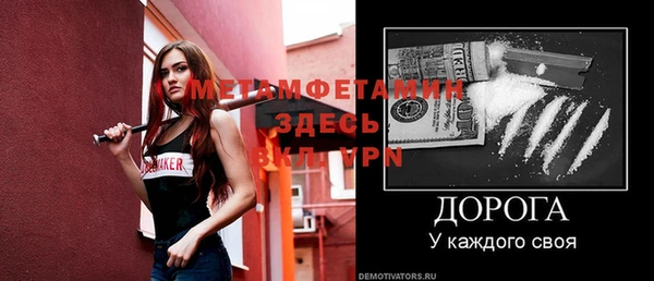 ALPHA PVP Верхнеуральск