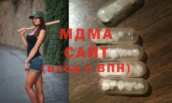 прущая мука Верея
