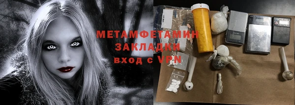 прущая мука Верея
