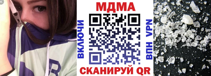 МДМА Molly  Ижевск 