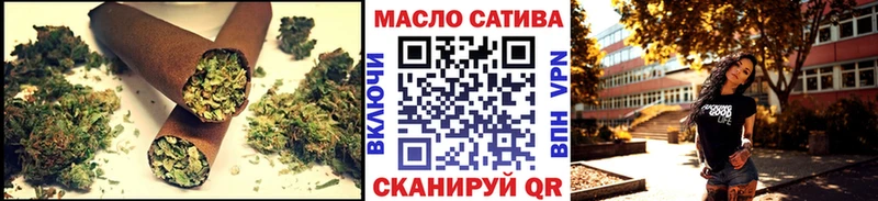 купить наркоту  Ижевск  ТГК вейп с тгк 