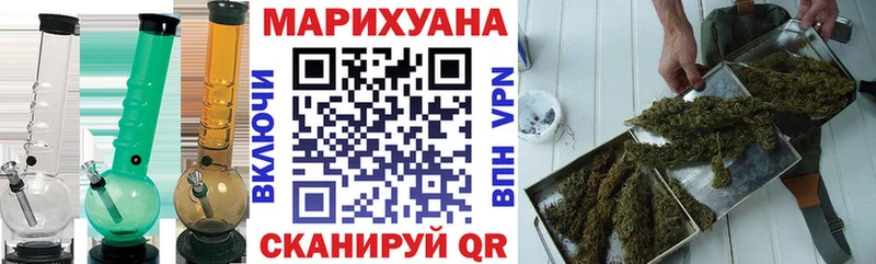 Конопля планчик  наркота  Ижевск 